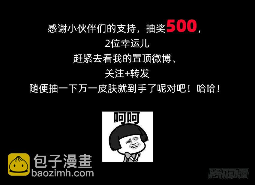 颤栗之夜-第13话