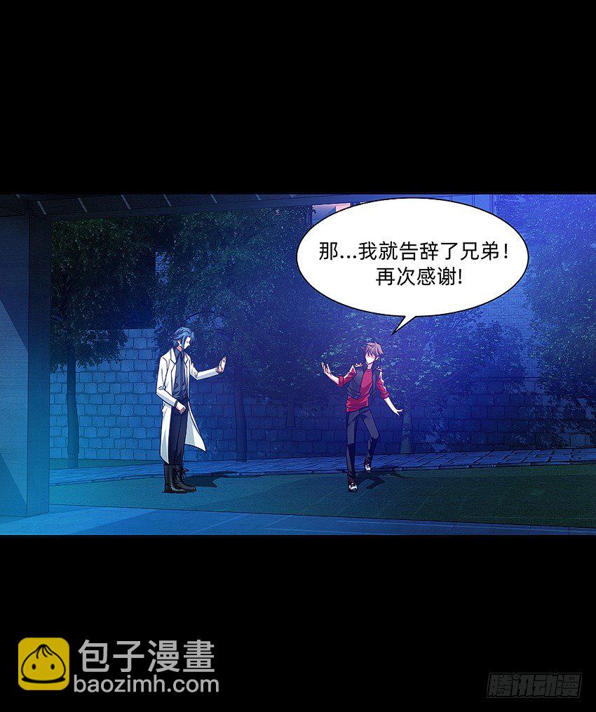 富强民主文明和谐！-第15话