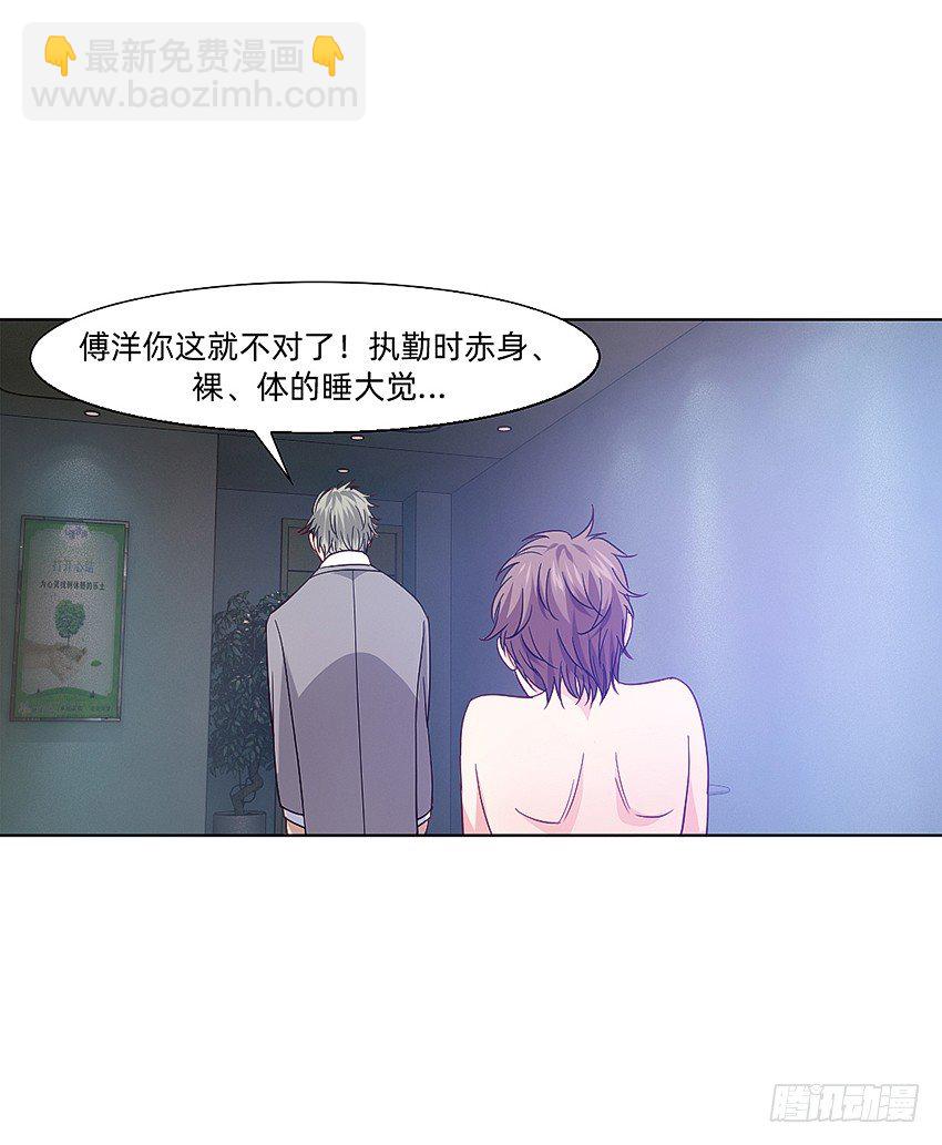 富强民主文明和谐！-第15话