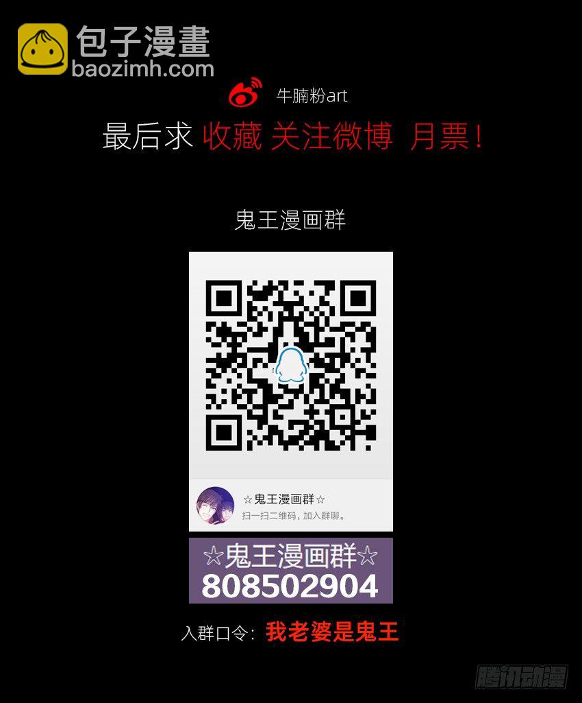 富强民主文明和谐！-第15话