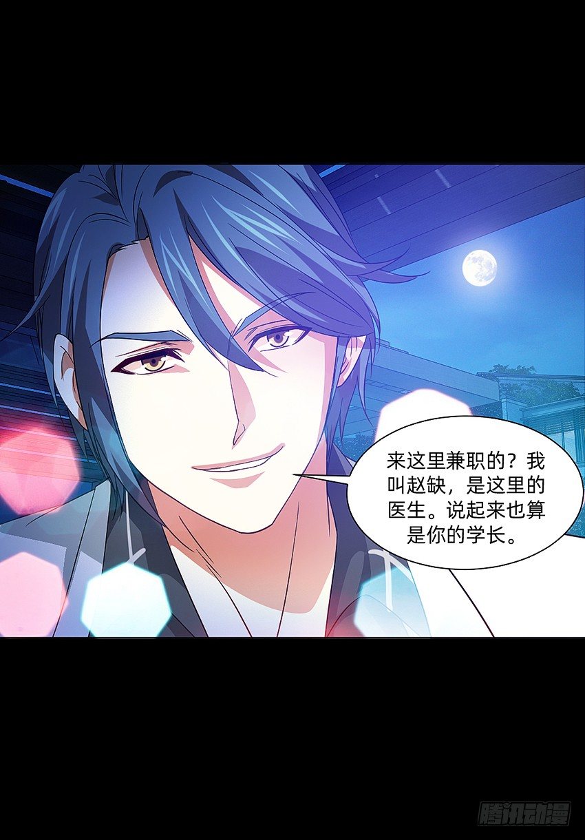 富强民主文明和谐！-第15话