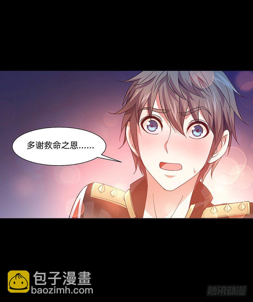 富强民主文明和谐！-第15话