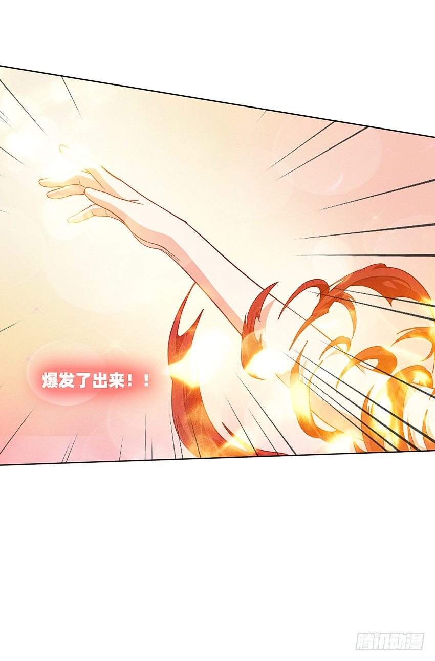 代表月亮消灭你！-第17话