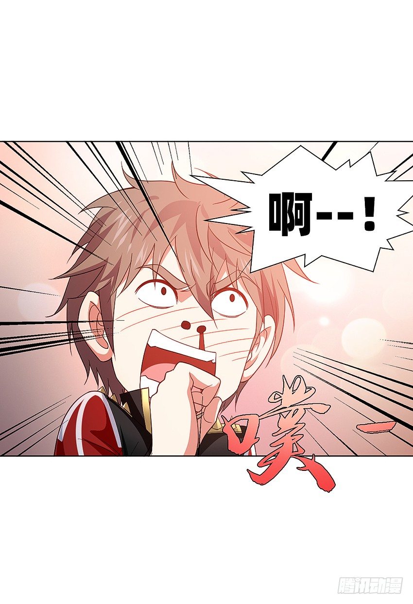 代表月亮消灭你！-第17话