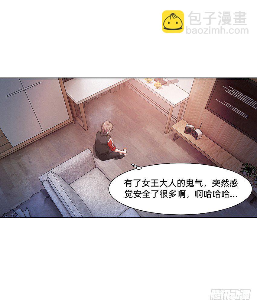 代表月亮消灭你！-第17话