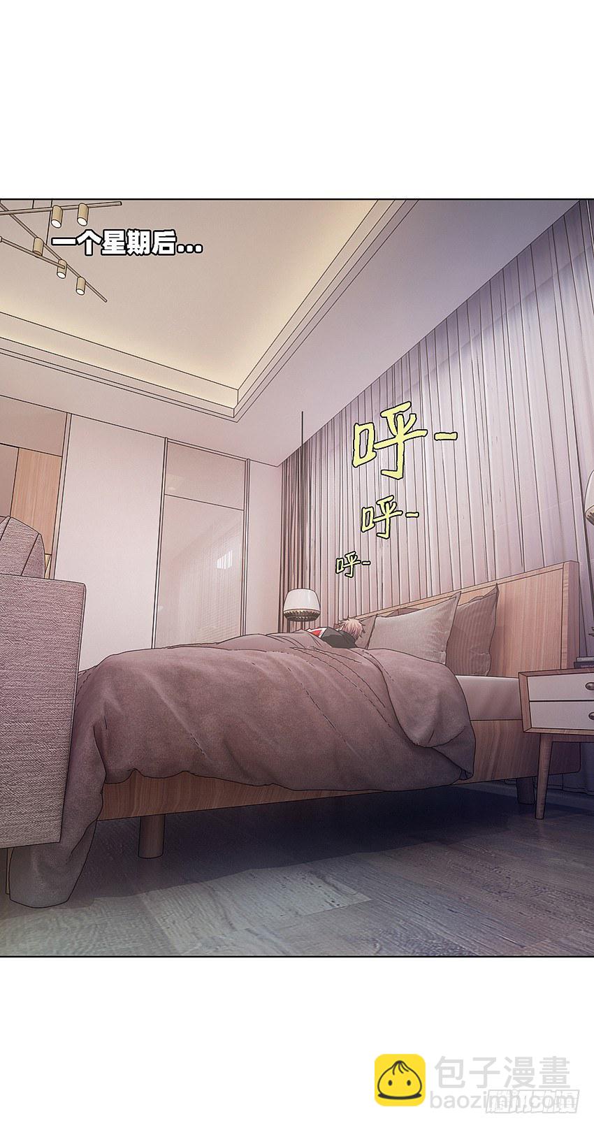 代表月亮消灭你！-第17话