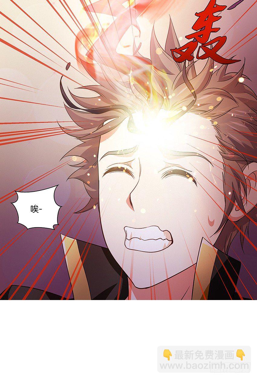 代表月亮消灭你！-第17话