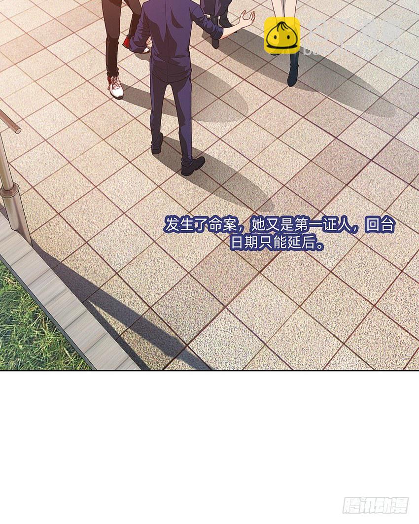 寻找真相-第19话