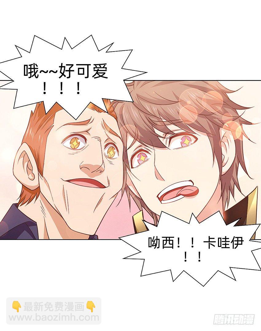 寻找真相-第19话