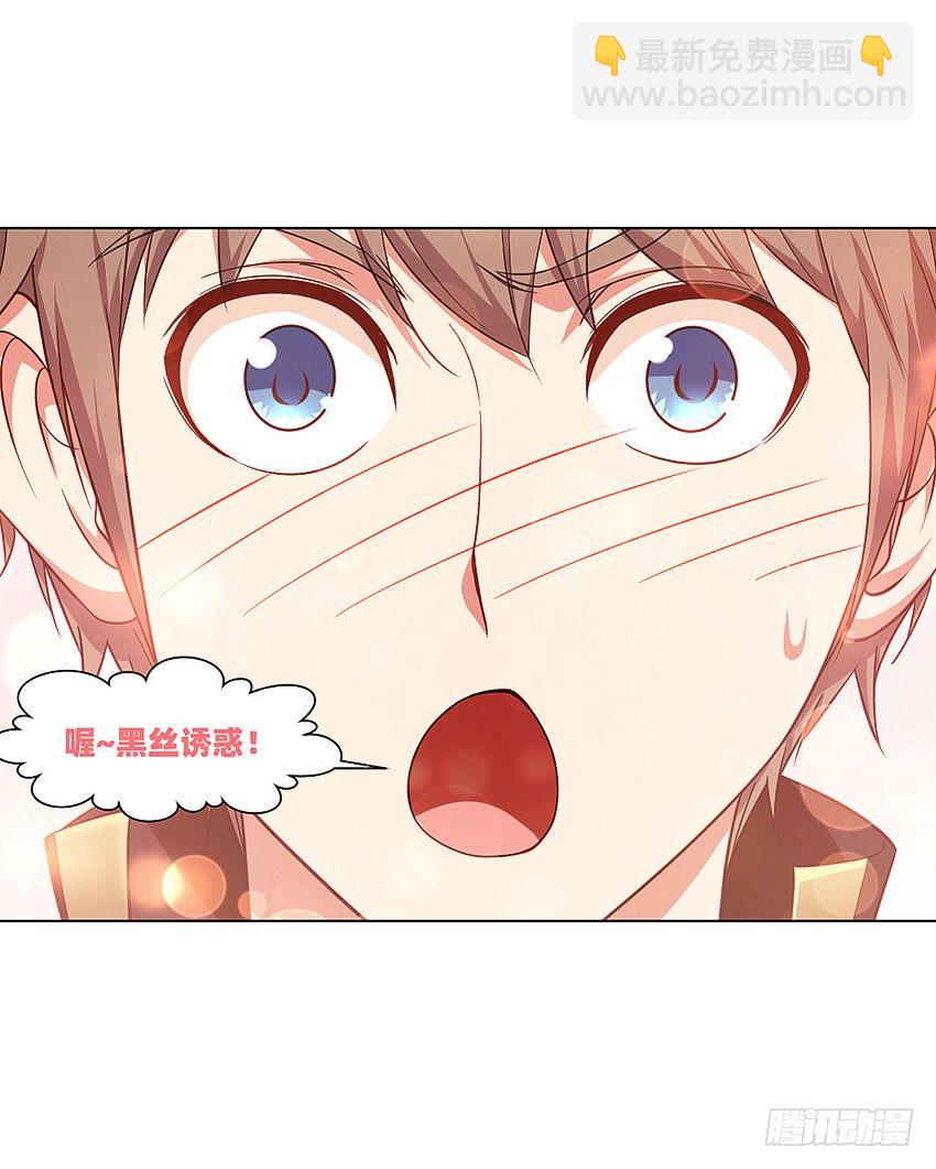 寻找真相-第19话