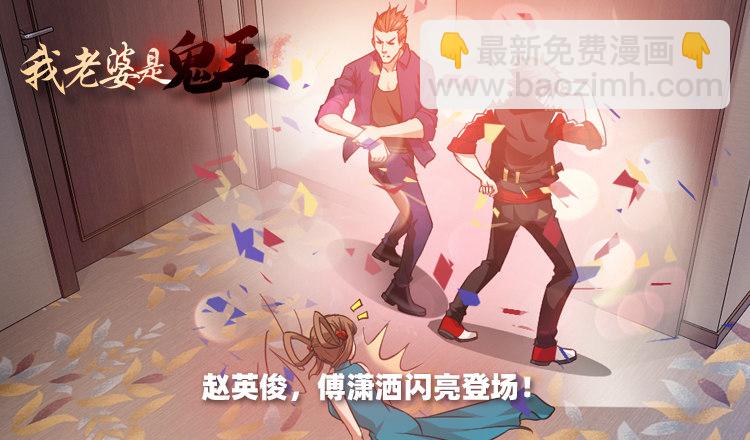 寻找真相-第19话