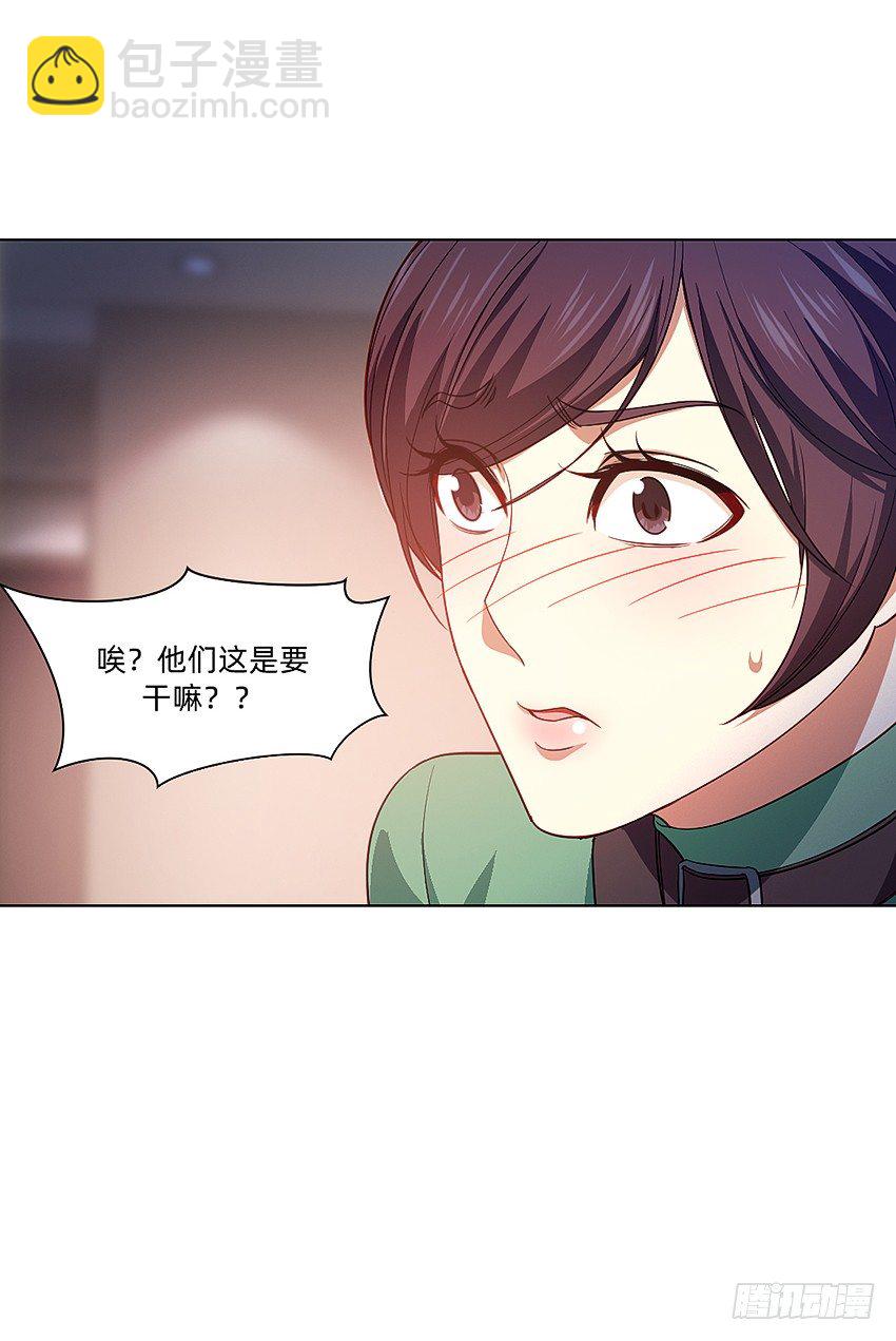 寻找真相-第19话