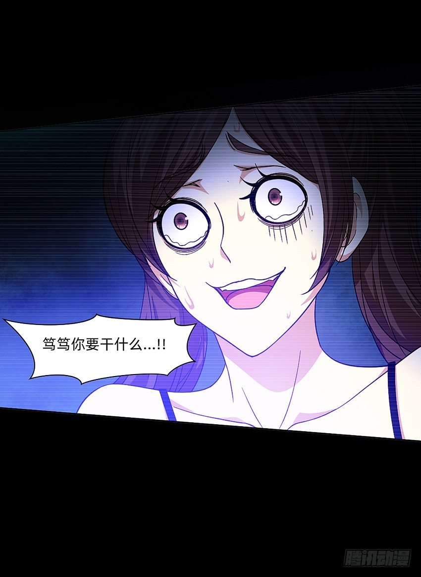 21在床上溺水？-第21话