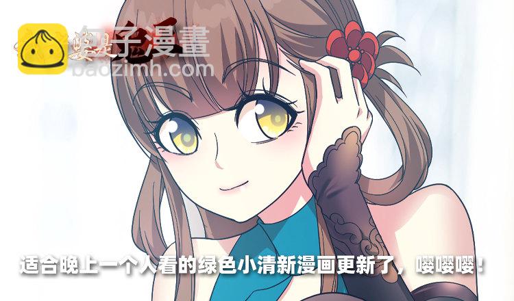 21在床上溺水？-第21话