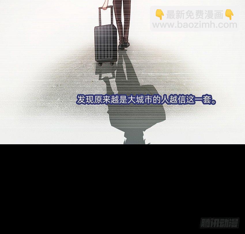 大黄其人-第23话