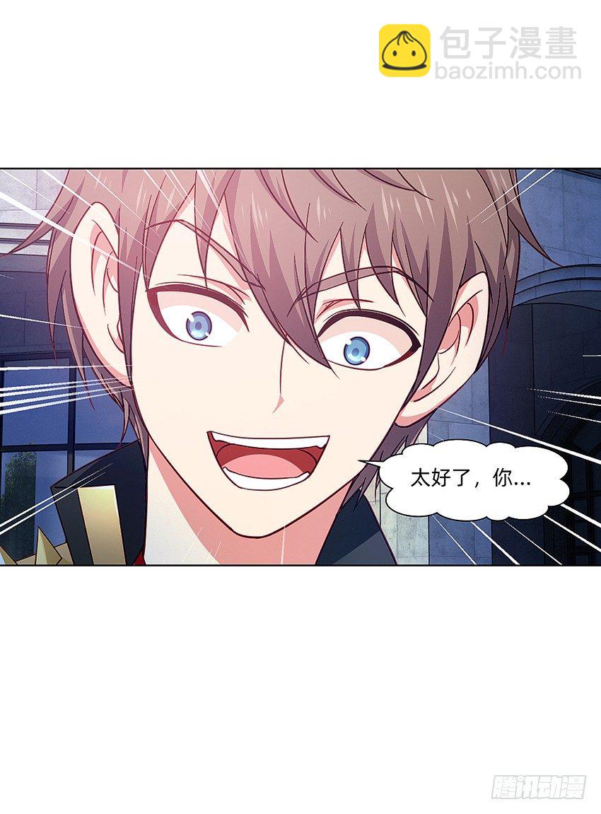 大黄其人-第23话