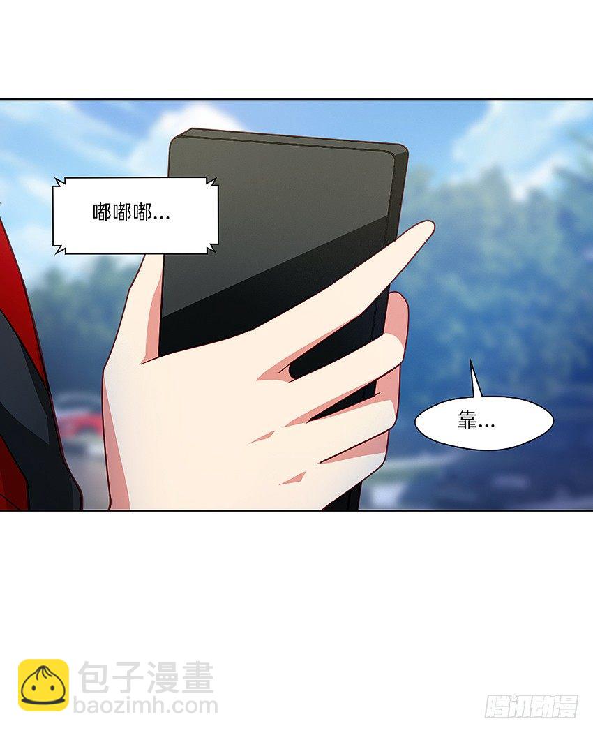 大黄其人-第23话