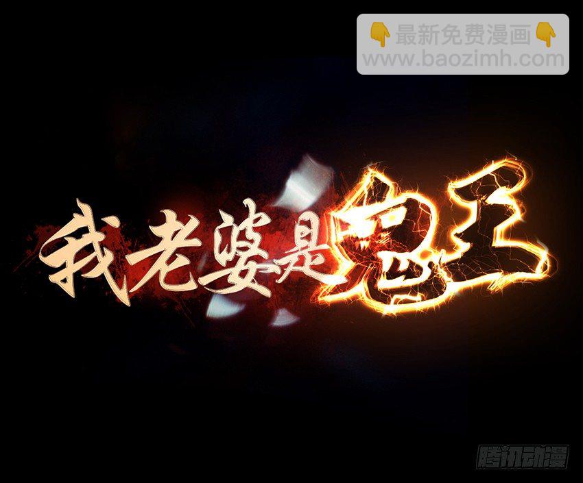 大黄其人-第23话