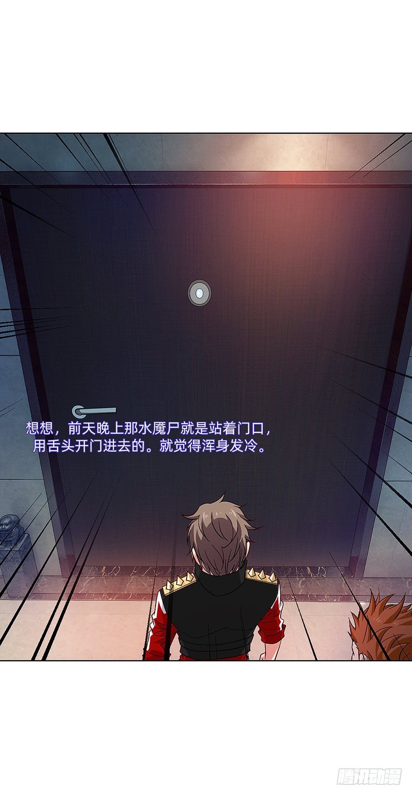 奇怪的线索-第27话