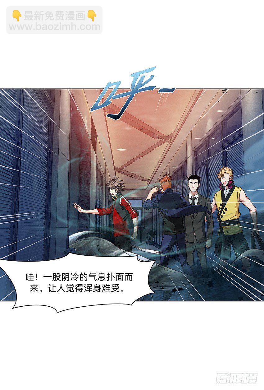 奇怪的线索-第27话