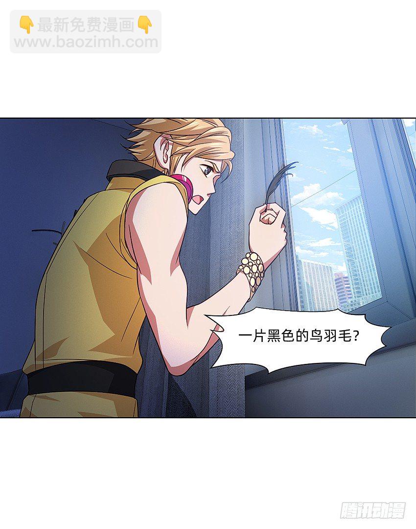 奇怪的线索-第27话