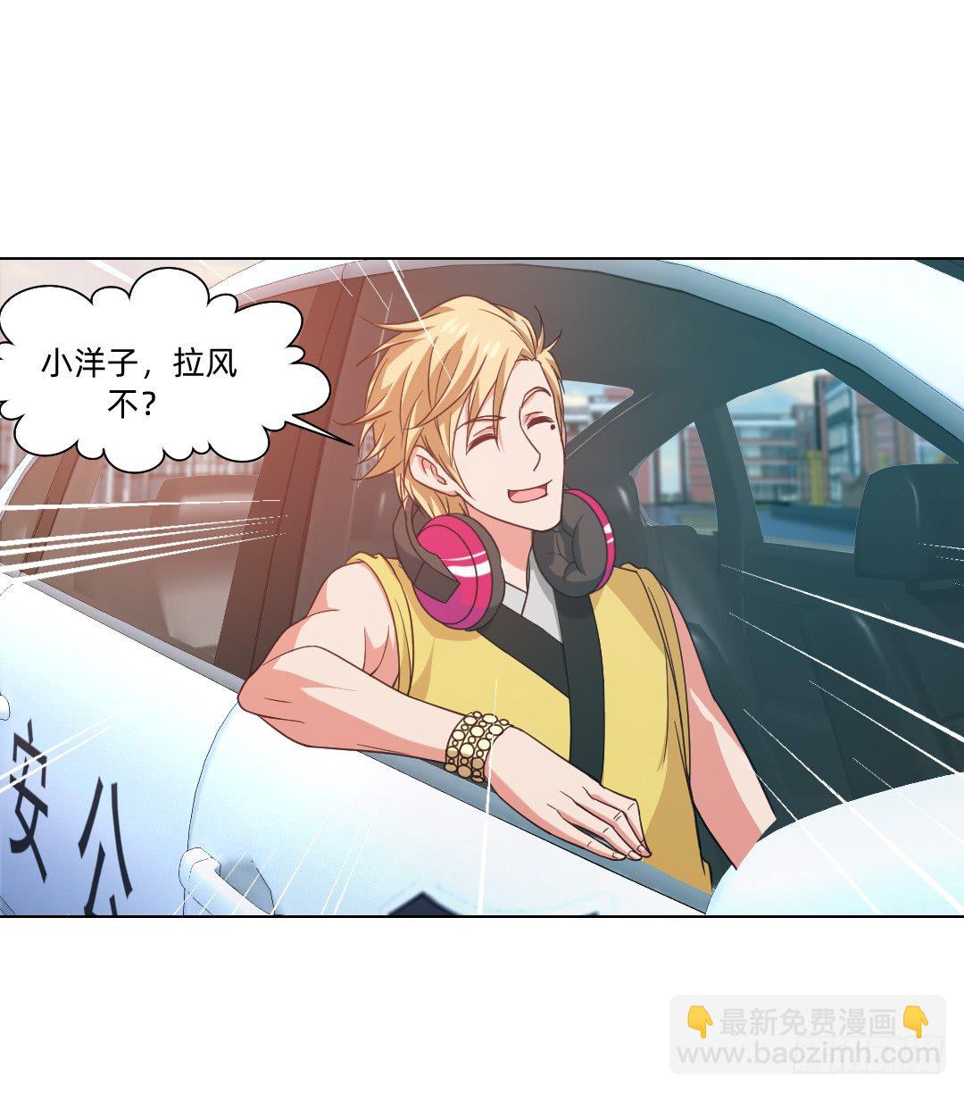 奇怪的线索-第27话