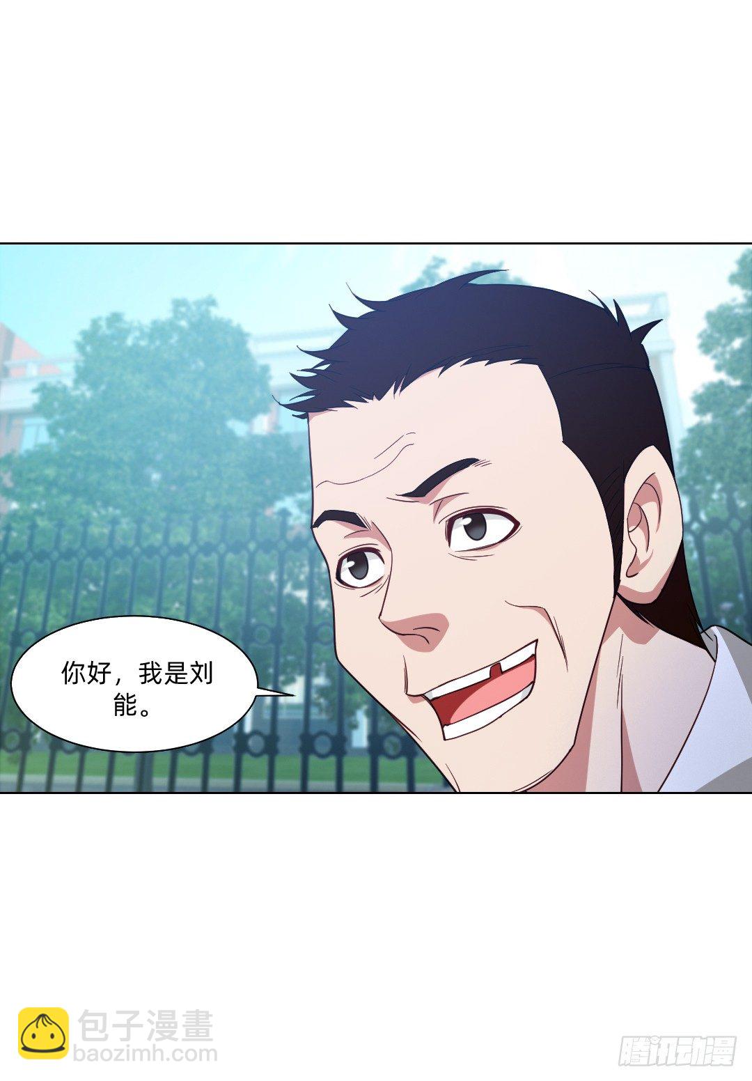 奇怪的线索-第27话