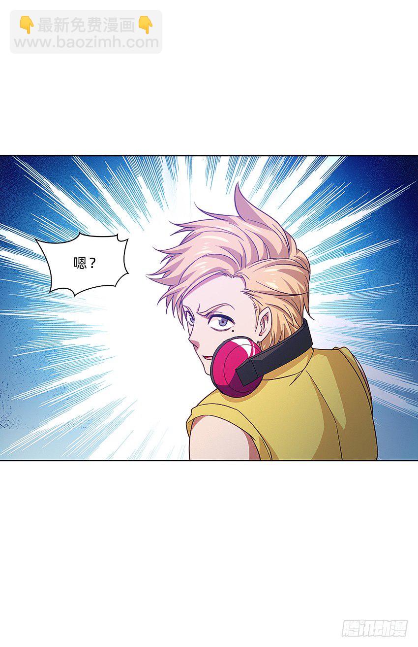 木鬼木又寸-第29话