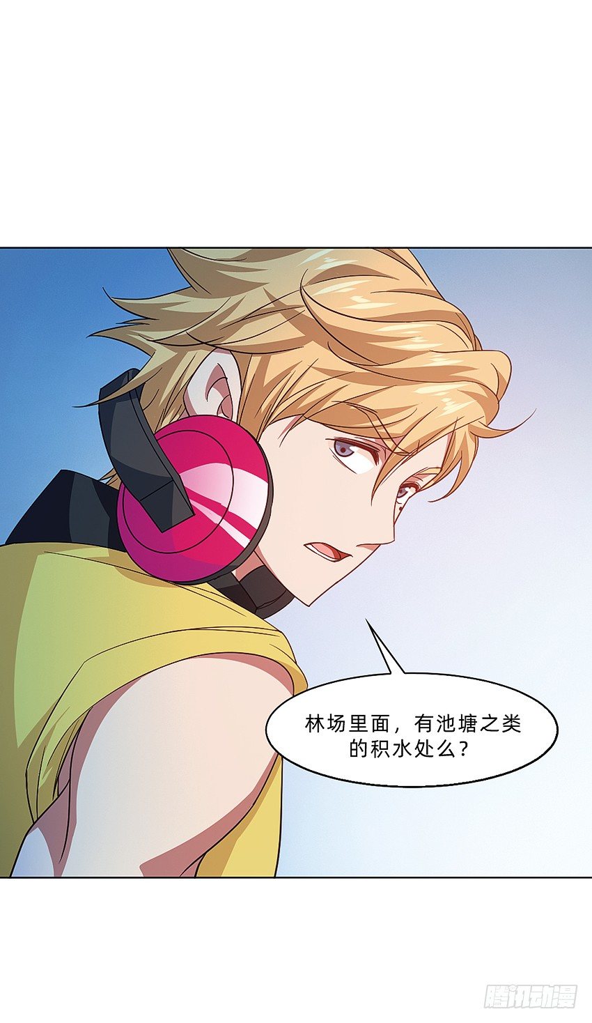 木鬼木又寸-第29话