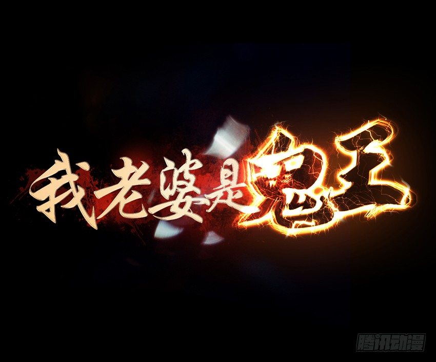 夜半歌声-第31话