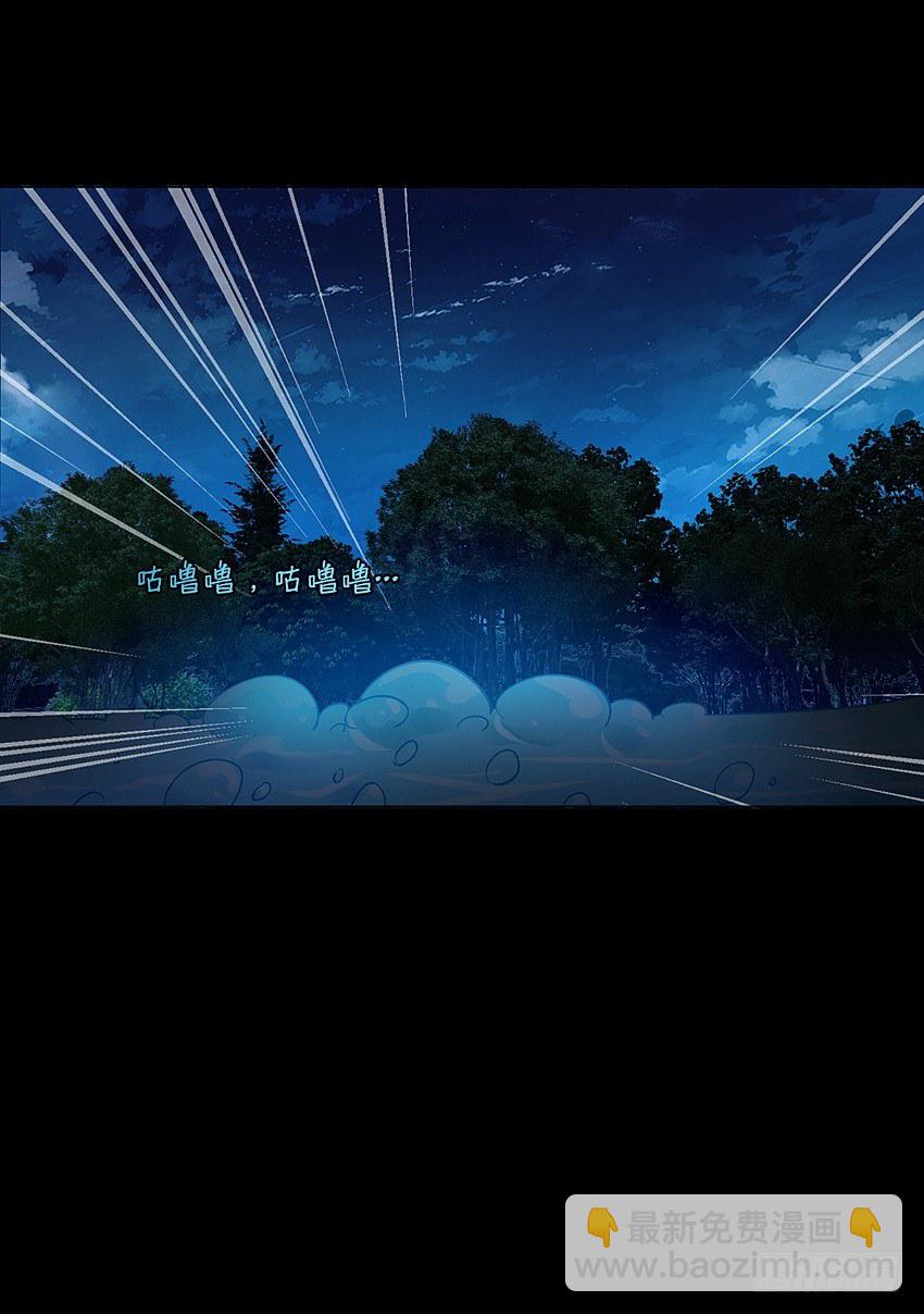 夜半歌声-第31话