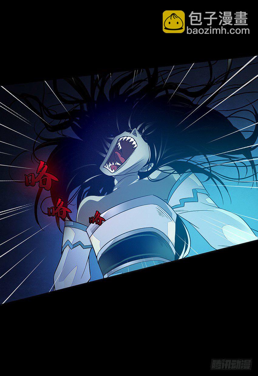 夜半歌声-第31话