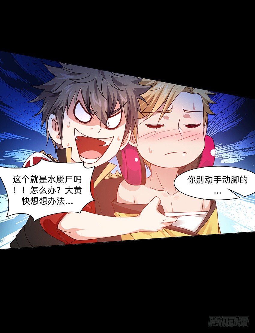 夜半歌声-第31话