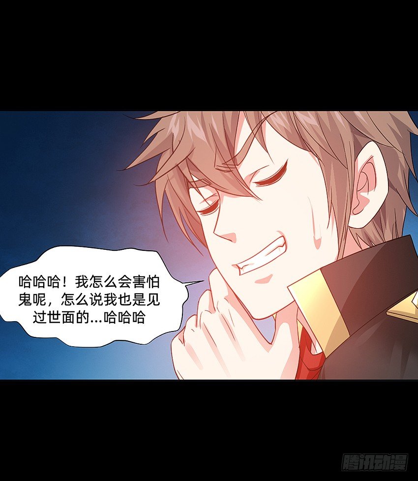 夜半歌声-第31话