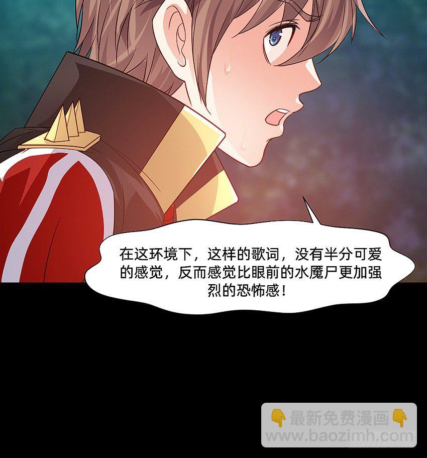 夜半歌声-第31话