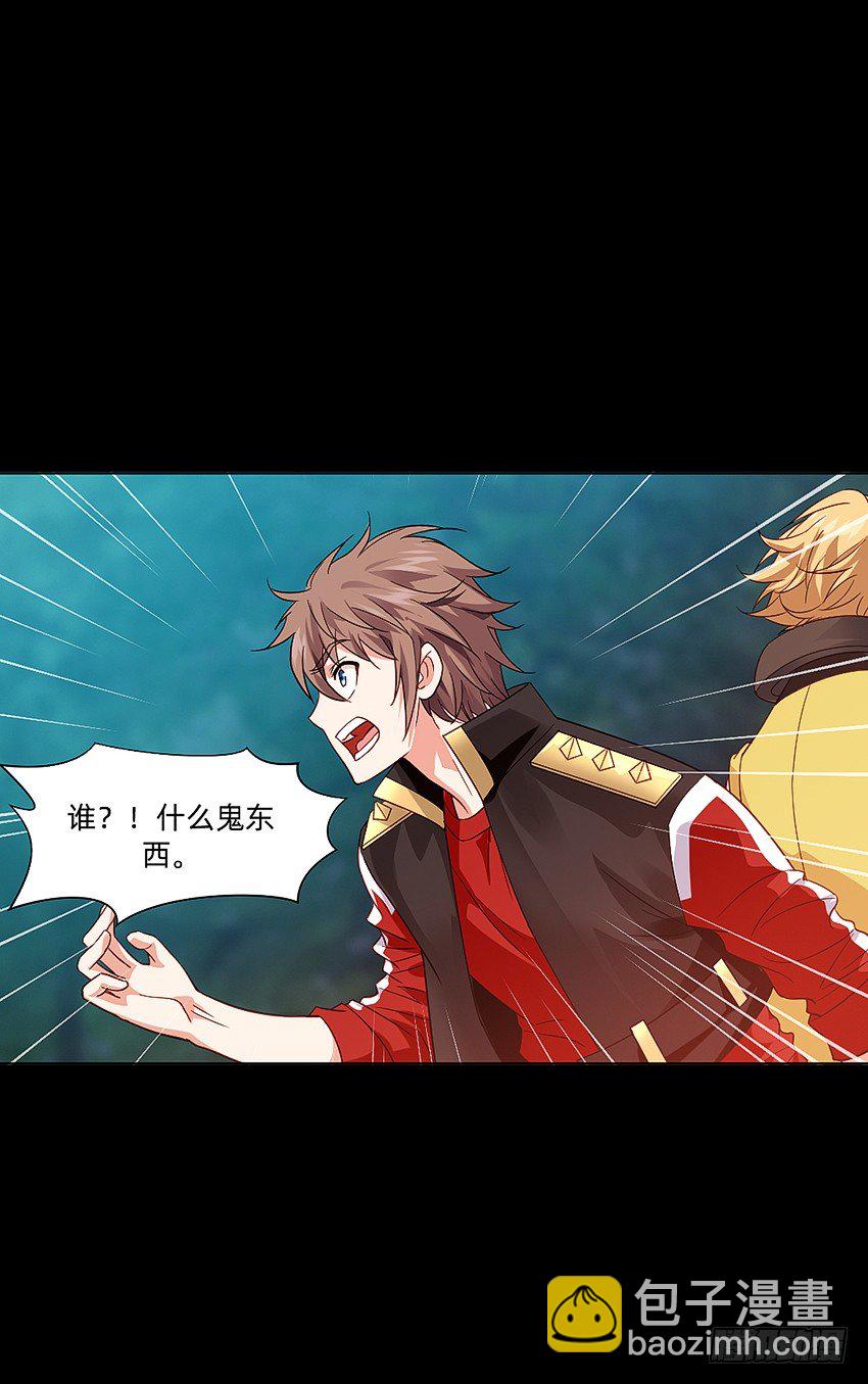 夜半歌声-第31话