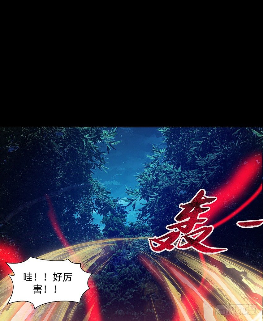 夜半歌声-第31话