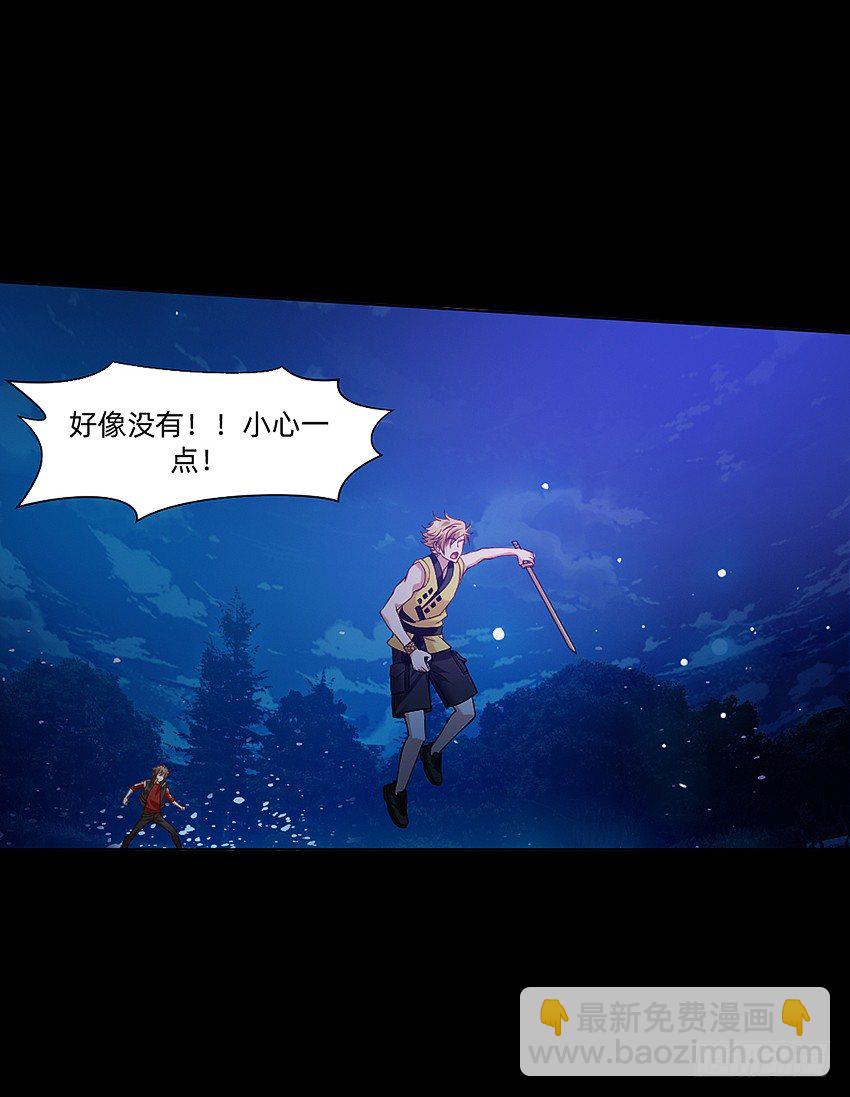 大战水魇尸！-第33话