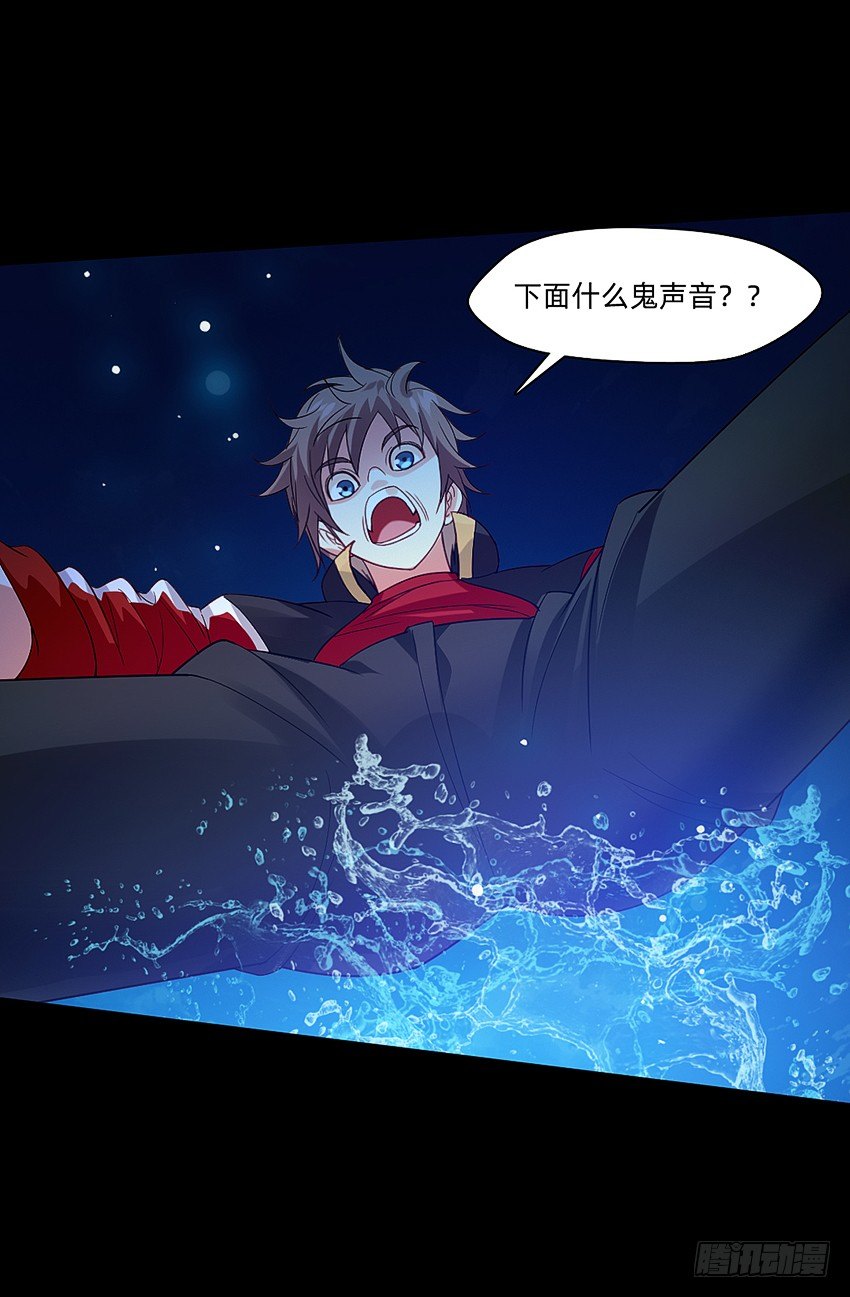 大战水魇尸！-第33话