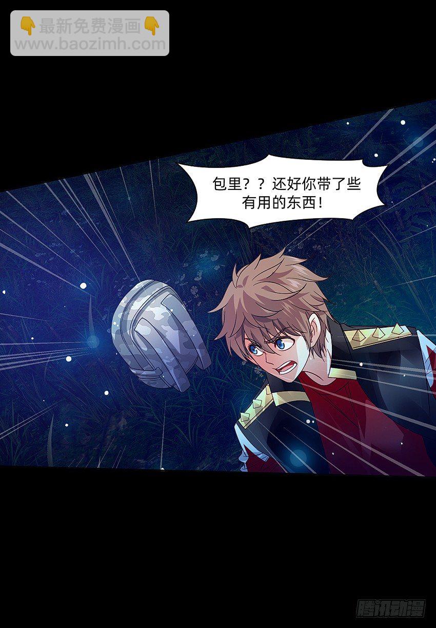 大战水魇尸！-第33话