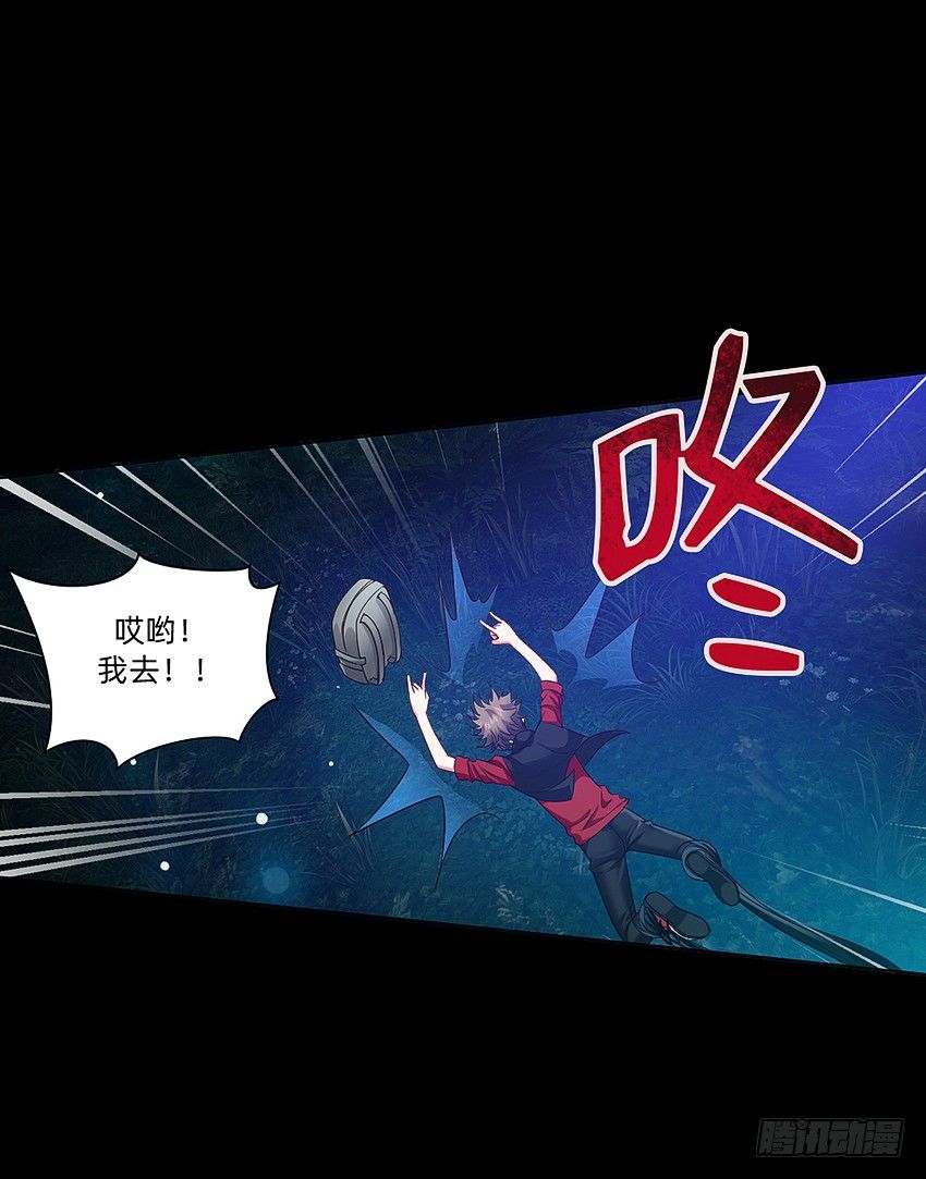 大战水魇尸！-第33话