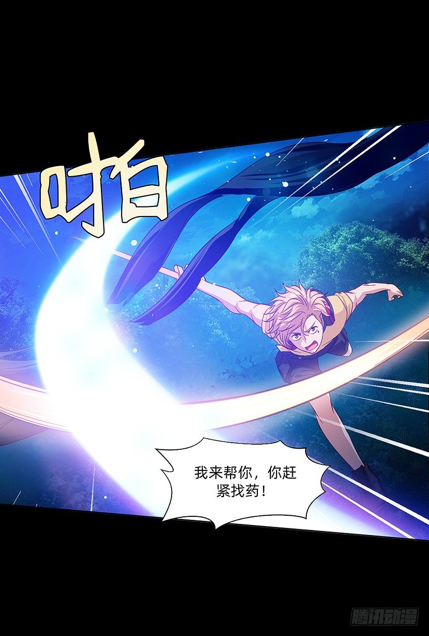 大战水魇尸！-第33话