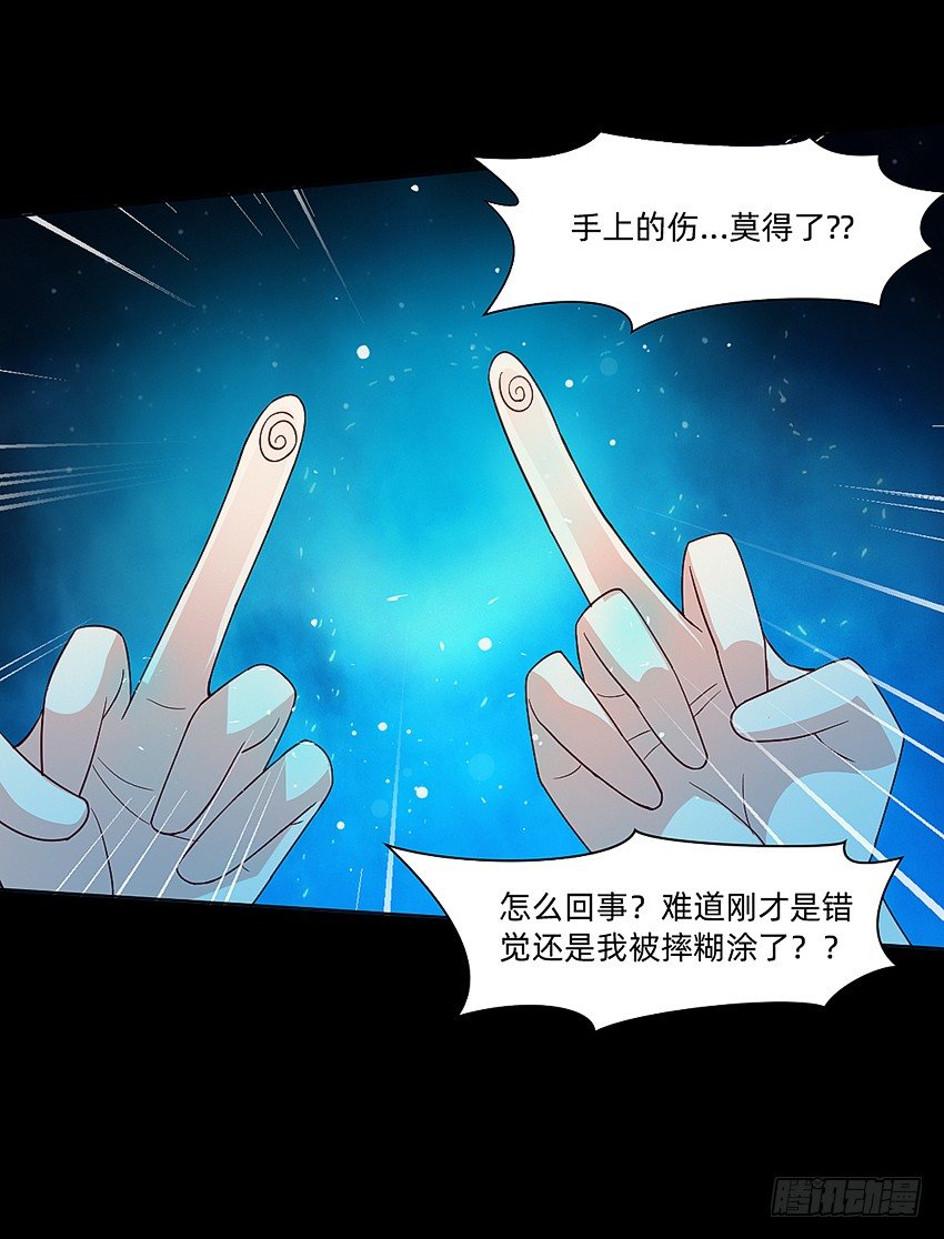 大战水魇尸！-第33话