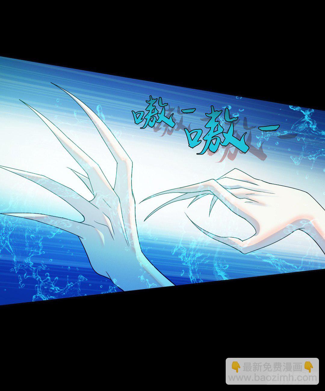 大战水魇尸！-第33话