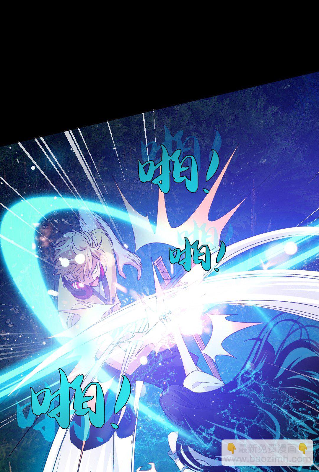 大战水魇尸！-第33话