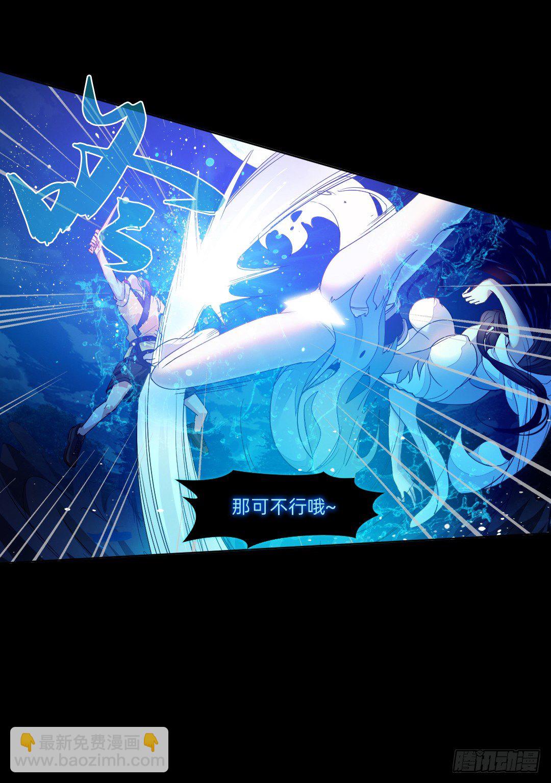 大战水魇尸！-第33话