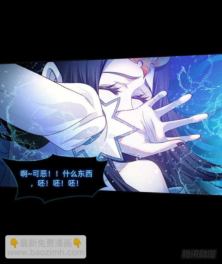 舌尖上的法术(1/2)-第35话