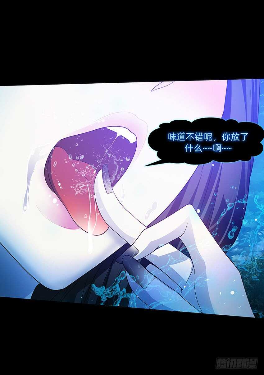 舌尖上的法术(1/2)-第35话