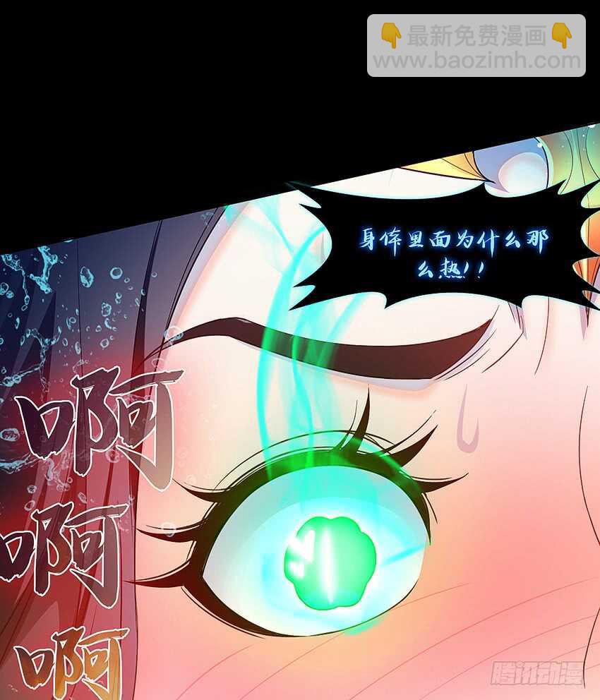 舌尖上的法术(1/2)-第35话