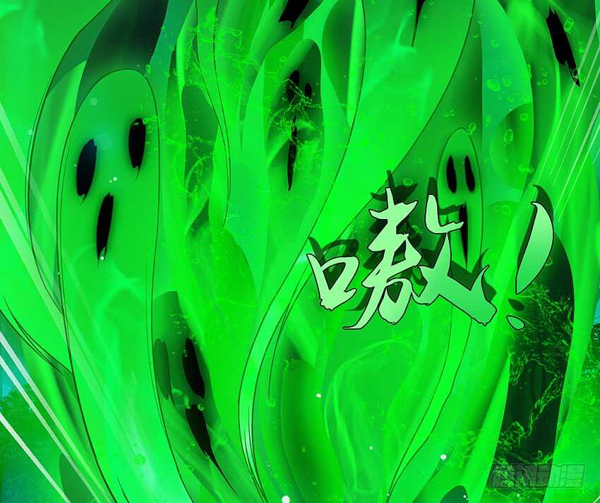 舌尖上的法术(1/2)-第35话